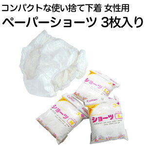 p ĝĉ y[p[V[c 3 M/L/LL3TCY RbgE[sDzf RpNgŌgщ\Ȏĝăpcys/@/hЗpi//~/fB[X/wlz