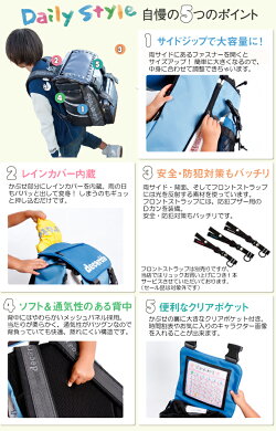 デコレートリュックキッズスクールバッグrocarduHeartfulDMS-063Mサイズ20Lブラック男の子/女の子/キッズ/ジュニア/メンズ/レディース/小学生/遠足/林間学校/リュックサック/ランドセル/レッスンバッグ/フロントストラップ