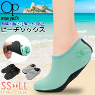 Ocean Pacific ビーチソックス キッズ レディース メンズ #515918 SSサイズ～LLサイズ【マリンシューズ/…