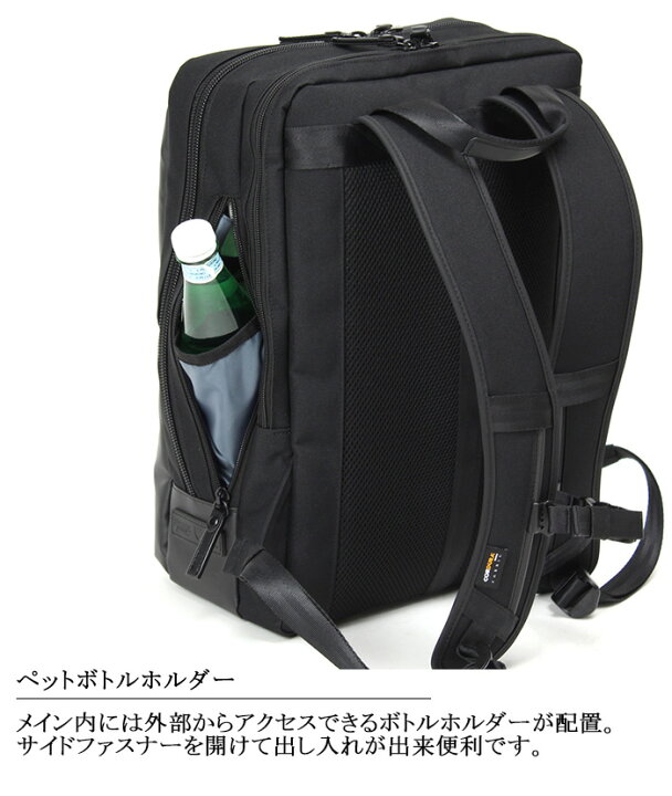 楽天市場】ビジネスリュック ブラック ネイビー BERMAS BAUER GEHEN 
