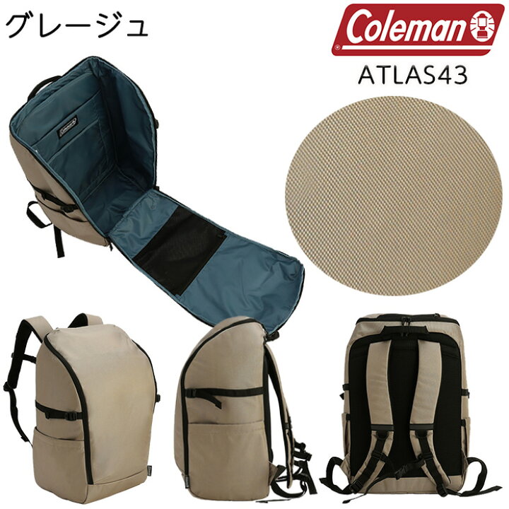 楽天市場】色・サイズ交換無料 コールマン アトラス43 バックパック 大 