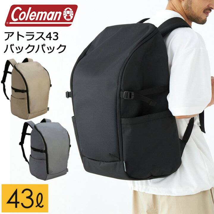 楽天市場】色・サイズ交換無料 コールマン アトラス43 バックパック 大 