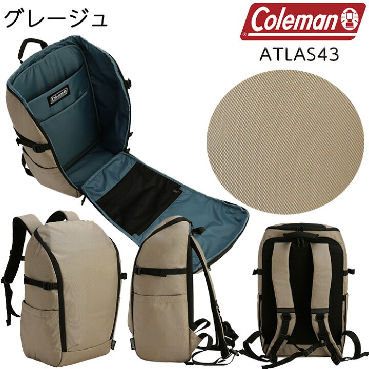 楽天市場】色・サイズ交換無料 コールマン アトラス30 バックパック 