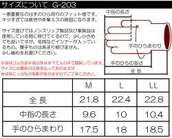 Penguinace(ペンギンエース)ポリスジャパンG-203ドライビンググローブ