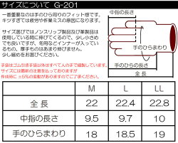 Penguinace(ペンギンエース)ポリスジャパンG-201メッシュ素材ドライビンググローブ