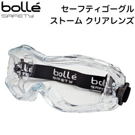 Bolle セーフティゴーグル ストーム クリアレンズ 1653701JP 保護めがね【保護具/工場/作業用/UVカット】