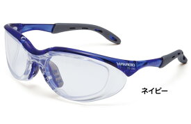 山本光学 保護めがね yamamoto YS-390 セーフティグラス ゴーグル 保護メガネ 2眼型 UVカット