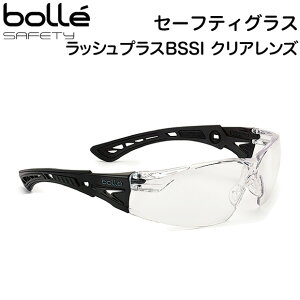 Bolle {[ Z[teBOX bVvX BSSI NAY BPA-PSSRUSP064B ی߂ˁyOX/ی/߂/h/Ϗz