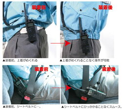 楽天市場 ベルト装着型 無線機ホルダー トランシーバー ブラケット Hits24 Viptop ビップトップ 消防士 消防団 Ak Select 赤城工業株式会社