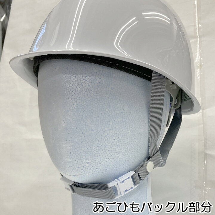 楽天市場】防災 ヘルメット 防炎カバーしころ付き EM5型 防災用 