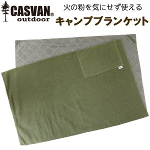 RȂ R S LvpЂ| CASVAN outdoor LvuPbg S[hO[ CO-C00300GNyBBQ//Y/fB[X//hΕ/[NGv///tB[