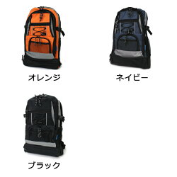 防災リュックサック