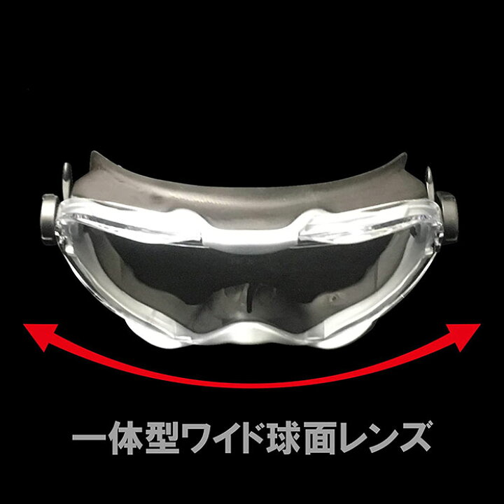 楽天市場】ゴーグル型保護めがね YG-6000 ゴムベルト仕様 山本光学 
