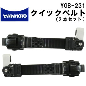 YGB-231 NCbNxgZbg p YG-6000/SS-7000pS[Ooh wbgyR{w/wbg/wbhCg/S[O/SS-7000/YG-6000/YG-6100/YG-931D-R/YG-5150Rz