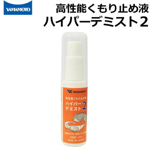 \ Y~߉t nCp[f~Xg2yR{w/S[O/Klz