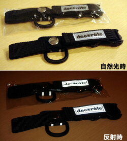 decorateフロントストラップ反射タイプ