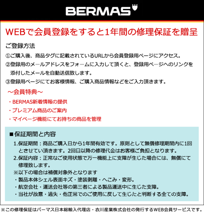 まなしょうママ   バスガイド資料 都営バス完全ガイド』（ベストカー）｜講談社