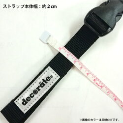 楽天市場 デコレート フロントストラップ キッズ リュックのズレ落ち防止チェストベルト ハーネス Decorate ショルダーベルト 肩紐 肩ひも 固定 子供 子ども 大人 男の子 女の子 小学生 リュック用 リュックサック ランドセル Ak Select 赤城工業株式会社