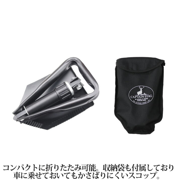 楽天市場】折りたたみスコップ シャベル スチールフォールディング 