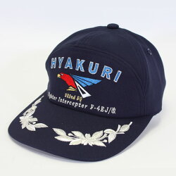 航空自衛隊アポロキャップ(帽子)・百里基地第302飛行隊・尾白鷲・自衛隊売店PX限定グッズ