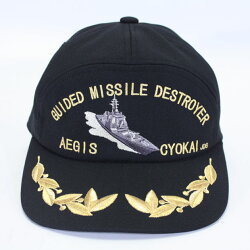 【PX限定販売品】海上自衛隊アポロキャップイージス護衛艦ちょうかい黒【CAP】【帽子】【ミリタリー】【戦闘機】【飛行機】【パイロット】【操縦士】【航空ショー】【国産】【日本製】(ネコポス便不可)