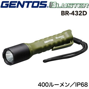 GENTOS BR-432D �W�F���g�X �u���X�^�[ LED�����d�� ��v�ȃn���f�B�g�[�` 400���[���� �ϐo�ϐ�IP68���� 2m�����ϋv�y�n���f�B���C�g/�n���h���C�g/�t���b�V�����C�g/�h��/�h�Зp�i/�h�ЃO�b�Y/��