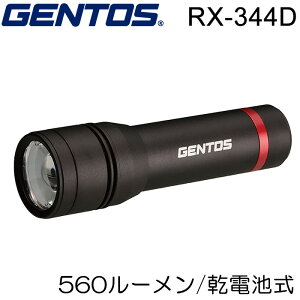 �W�F���g�X LED�n���f�B���C�g RX�V���[�Y GENTOS RX-344D 4�i�K�̒����@�\ �ϐo �ϐ� IP66���� 2m�����ϋv �y�h�Зp�i/�h�ЃO�b�Y/��Ɠ�/��ނ�/�o�R/�g���b�L���O/��d�z
