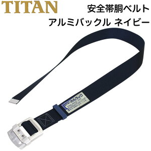 S xg A~obN lCr[ xg^S 1{p yʌ^S ^C^ JbN TITAN TR[ KLAB-NB