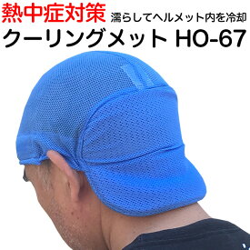 楽天市場 汗取り インナー キャップの通販