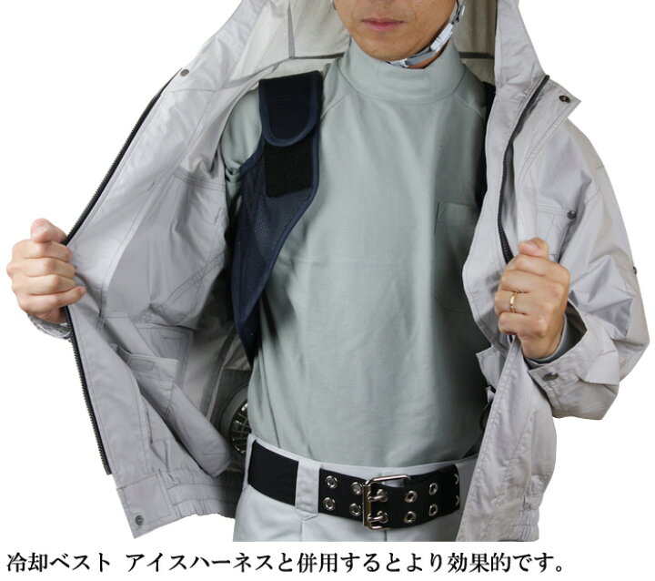 希少!!】 KU91410 空調服 R 綿薄手フード付 FAN2400SPBB RD9261 LISUPER1セット チャコール LL 酸性ガス吸着薬品保管庫用交換吸着薬剤 SD専用 その他 aso 3-5608-21 医療・研究用機器