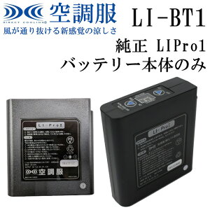 󒲕 t@EFA ێp[c LIPro1obe[ {̂̂ LIBT1 Ki obe[ p