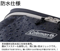 防水リュックサックコールマンシールド25スクエアリュック【カジュアル/メンズ/レディース/通学/通勤/遠足/スポーツ/部活/アウトドア/耐水/ボックス】(送料無料/沖縄除く)