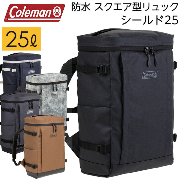 楽天市場 防水 リュック コールマン シールド25 スクエア型リュックサック 通勤 通学 部活動 高校生 中学生 通学用リュック 男子 女子 メンズ レディース 遠足 スポーツ アウトドア 耐水 ボックス 送料無料 沖縄除く Ak Select 赤城工業株式会社