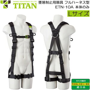 tn[lX^ ė~p S ]˓ LTCY ETN-10A-L n[lX{̂̂(xg) ubN VKiKi TITAN/^C^ TR[ t{fBn[lX