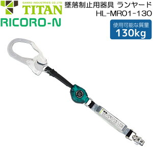 tn[lX^Exg^ p [h ė~p S RICORO-N^yʊ HL-MR01-130 bNut ^Cv1[h 130kg܂Ŏgp\ VKiKi TITAN/^C^ 