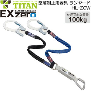 tn[lX^p [h ė~p S EX[ HL-ZCW LkXgbv^Cv1[h _u 100kg܂Ŏgp\ VKiKi TITAN/^C^ TR[