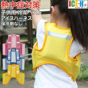 キッズ ベスト 女の子の人気商品 通販 価格比較 価格 Com