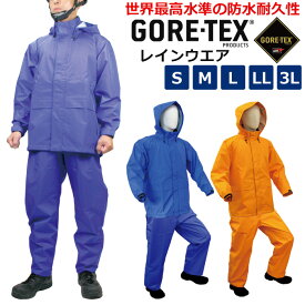 楽天市場 レインウェア ゴアテックス 上下の通販