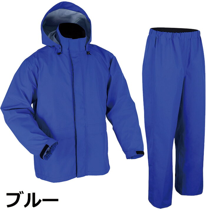 楽天市場】ゴアテックス レインスーツ AP2000 上下セット S/M/L/LL/3L 