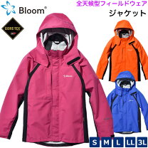 楽天市場】ゴアテックス レインウェア レディースの通販