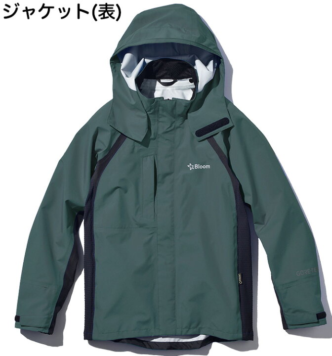 楽天市場】限定色 セージグリーン 全天候フィールドウェア Bloom 