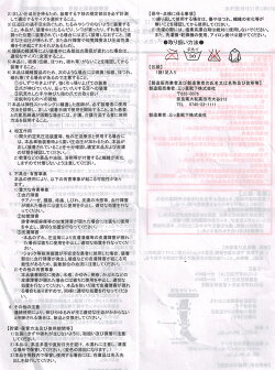 脚のむくみを解消血栓予防一般医療機器弾性ストッキングエムビーメディカルソックスフィットタイプ【むくみ/解消/グッズ/対策/防止/靴下/タイツ/弾圧/着圧/加圧/足首/ふくらはぎ/医療用】(ネコポス便のみ送料無料)
