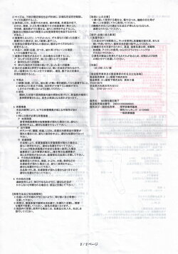 脚のむくみを解消血栓予防一般医療機器MB弾性着圧靴下ブラック/ベージュ【むくみ/解消/グッズ/対策/防止/ソックス/ストッキング/タイツ/弾圧/着圧/加圧/足首/ふくらはぎ/普段使い】(ネコポス便のみ送料無料)