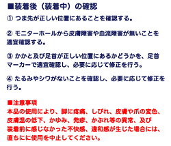 医療用弾性ストッキング一般医療機器MBメディカルソックスロングタイプひざ上1足(両足)むくみ解消グッズ血栓予防むくみとり靴下着圧ソックス【メンズ/レディース/男性/女性/産後/手術後/マタニティ/エコノミー症候群/飛行機/対策/タイツ/弾圧】