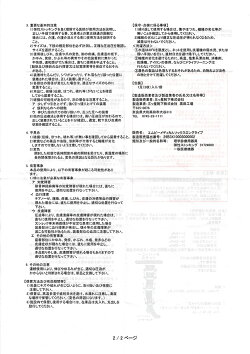 医療用弾性ストッキング一般医療機器MBメディカルソックスロングタイプひざ上1足(両足)むくみ解消グッズ血栓予防むくみとり靴下着圧ソックス【メンズ/レディース/男性/女性/産後/手術後/マタニティ/エコノミー症候群/飛行機/対策/タイツ/弾圧】