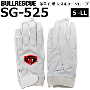 uXL[  XL[O[u h SG-525 rv BULLRESCUEyy//zCg()/U[//jbg/~p/Ɨp/~/hc/@z