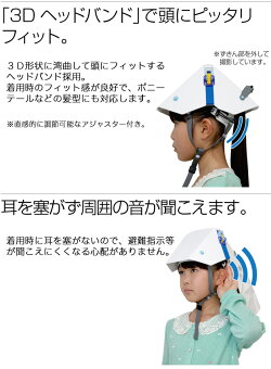 楽天市場 タタメットズキン3 折りたたみヘルメット 防災頭巾つきヘルメット イエロー タタメット ズキン 防災グッズ 防災ヘルメット 子供 Ak Select 赤城工業株式会社