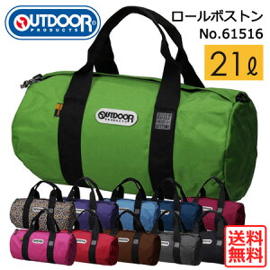 Outdoor ロールボストン バッグ 通販 人気ランキング 価格 Com