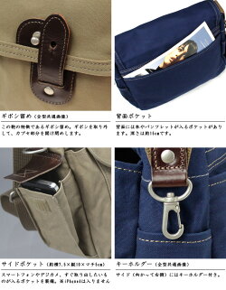 ステッチオン帆布ショルダーバッグ日本製横型Sサイズ52203(旧52165)stitch-onカブセショルダー撥水加工【豊岡産/10号帆布/レザー/本革/男性/メンズ/レディース/斜めがけ/普段使い/旅行/ハイキング/ベージュ/グリーン(緑)/ネイビー(紺)】(宅配便送料無料/沖縄除く)