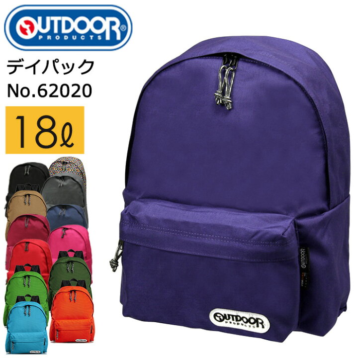 楽天市場】リュック アウトドア OUTDOOR 452U 62020 デイバッグ 